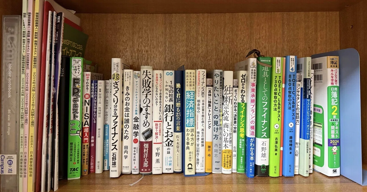 今年1年の本｜chgt