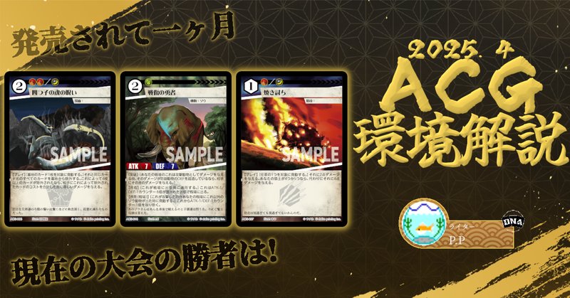 アニマルカードゲーム」の人気タグ記事一覧|note ――つくる アニマルカードゲーム」の人気タグ記事一覧|note ――つくる