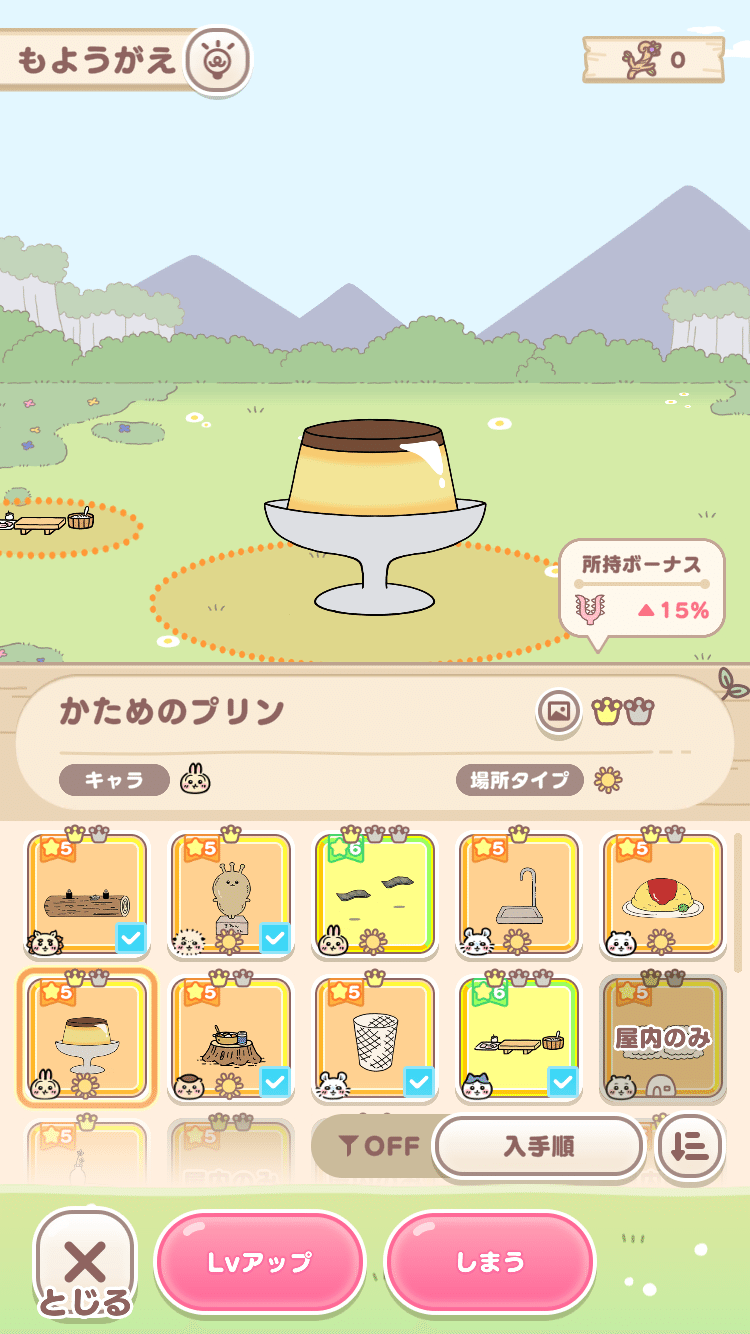 ゲーム】「ちいぽけ」をプレイしてみた|はわわ ゲーム】「ちいぽけ」をプレイしてみた|はわわ