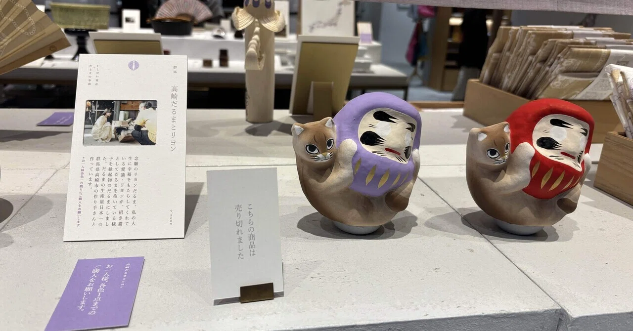 Perfume】かしゆか商店 リアルストアへ行きました?｜ナス山なつき