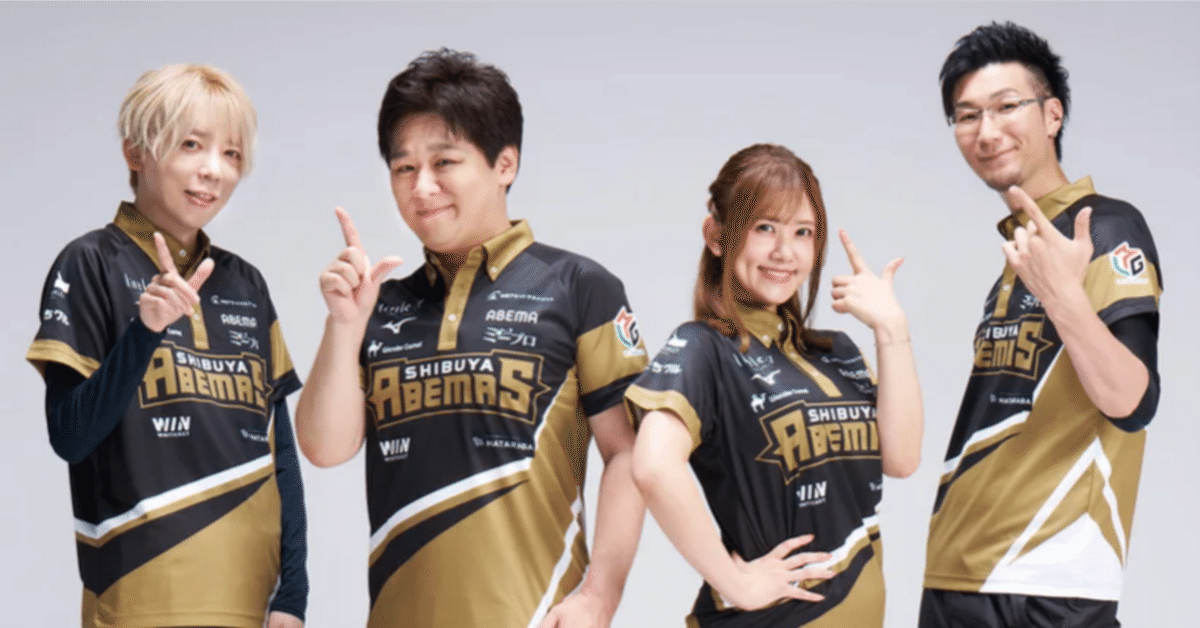 渋谷ABEMAS 優勝記念懐中時計 シリアルナンバー入り Mリーグ