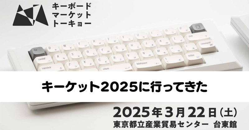 自作キーボード関連ショップをまとめてみた｜Mogma Products