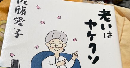遠藤周作 名刺 品多く 遠藤周作 名刺 コレクション コレクション - コレクション
