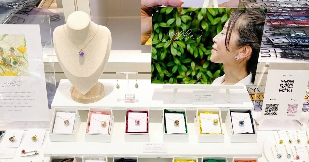 Last 2days！3/26(水)〜4/1(火)横浜高島屋🌹対面販売｜atelier