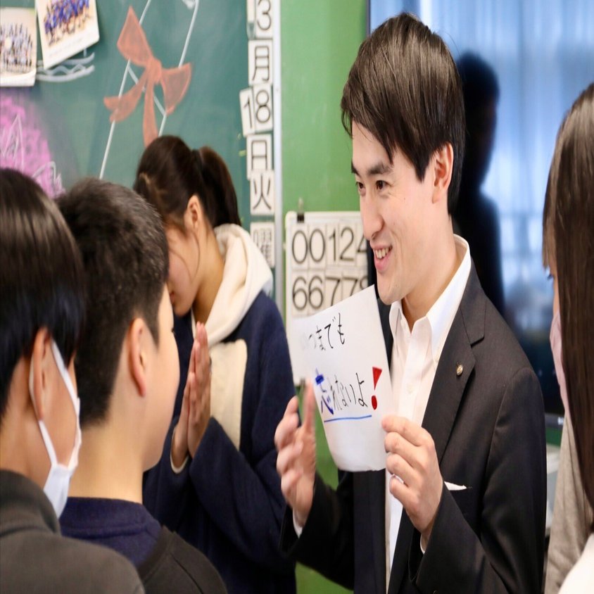 文部科学省は現場を信じている。さあ、どう応えますか【学習指導要領