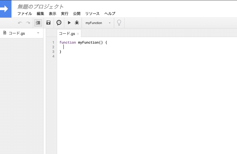 スクリーンショット 2020-01-20 10.32.15