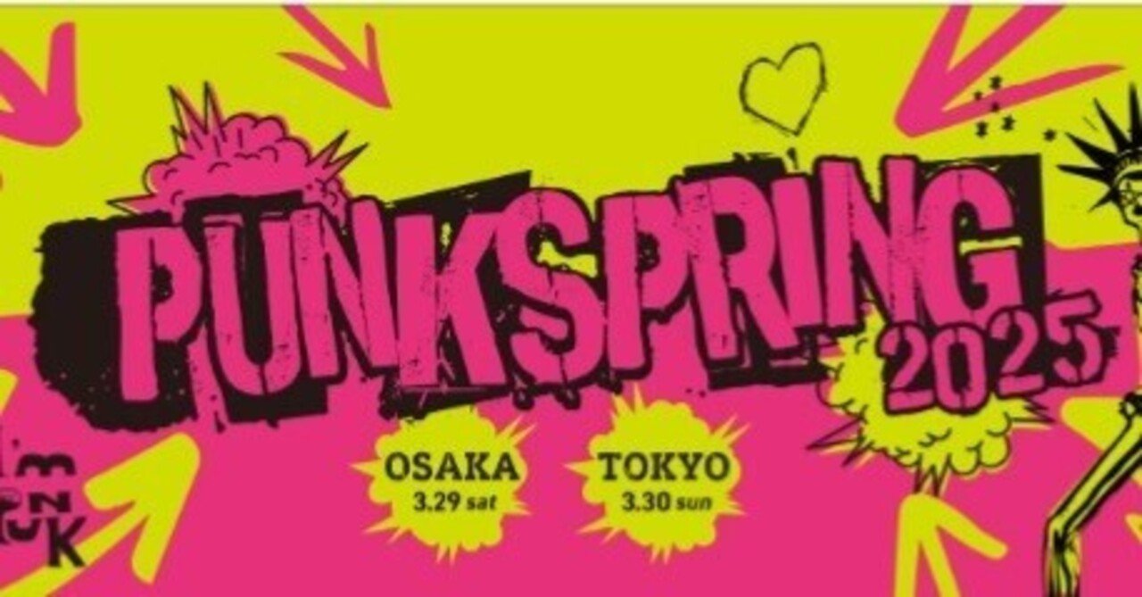 ◆Real Punk 21◆かつて時代を変えたシーンの21作品 ハードコア・パンク4ピース