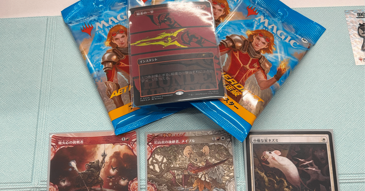 環境整理】霊気走破：セレズニア兎での立ち回りとボロスマウス等の