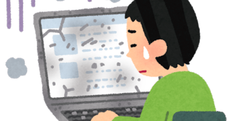 Windows10でパソコンが頻繁にフリーズ するときにやるべき3つのこと もりやまよしあき 発達障害 It マネタイズラボ ホンマル ラジlive メインパーソナリティー Note