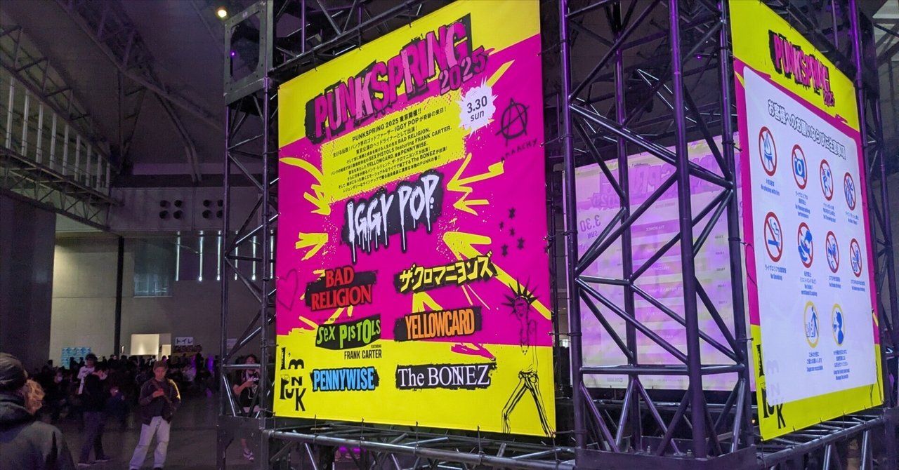 イギー・ポップ　トートバッグ　Iggy Pop パンクスプリング2025 mqdefault.jpg