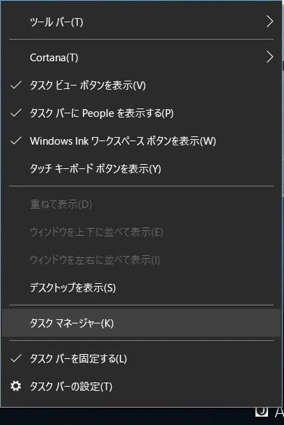 Windows10でパソコンが頻繁にフリーズ するときにやるべき3つのこと もりやまよしあき 発達障害 It マネタイズラボ ホンマル ラジlive メインパーソナリティー Note