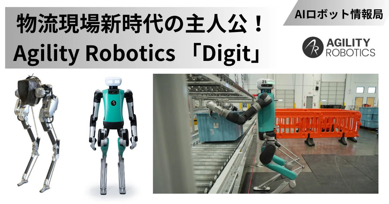 アジリティを高める方法