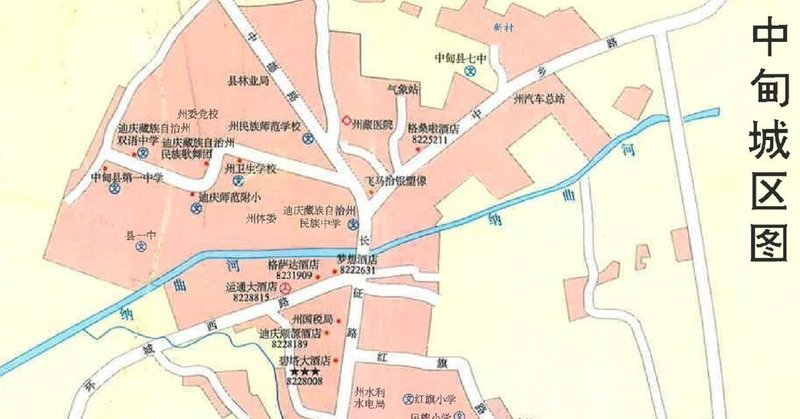 私とちゅんま 第一部 出会い編 Izumick Note 私とちゅんま 第一部 出会い編 Izumick Note