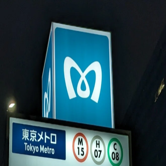 東京メトロ マーク 【公式通販】
