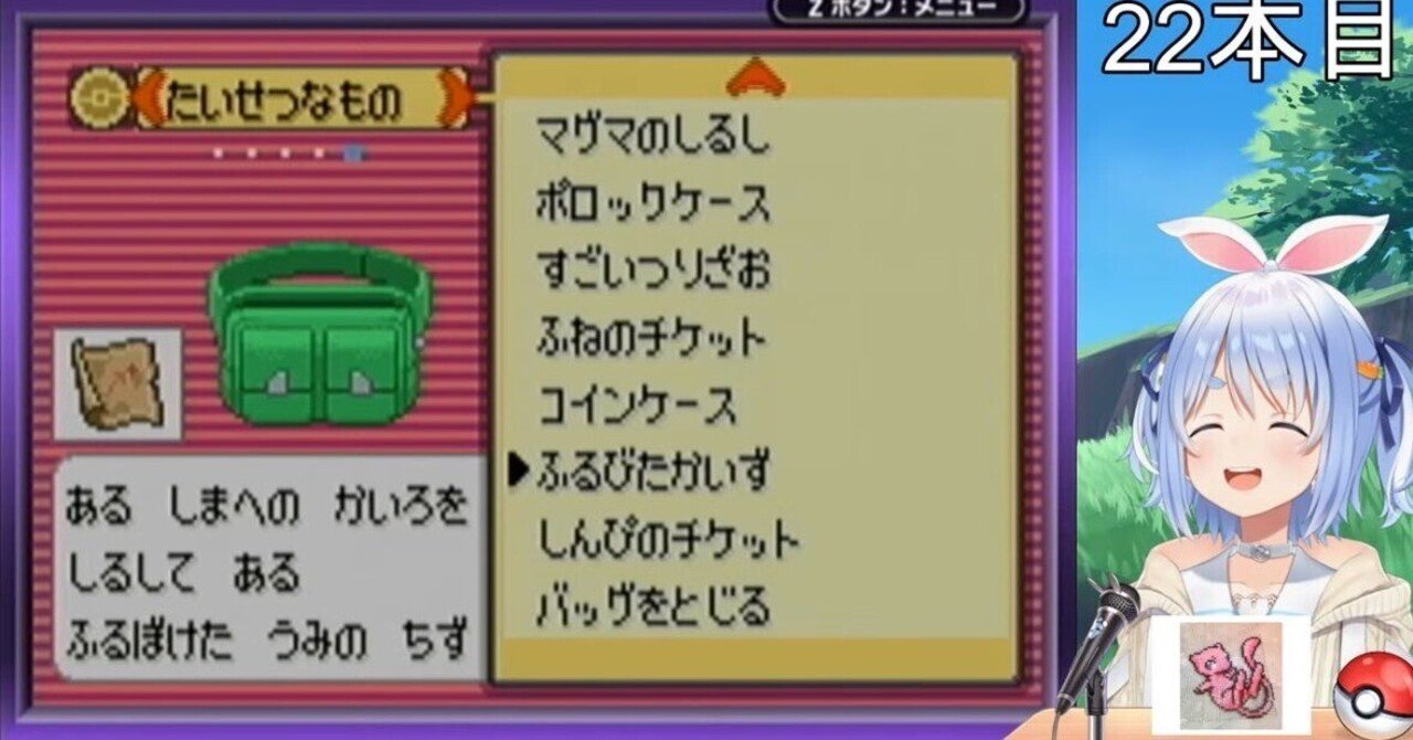 GBA ポケットモンスターエメラルド ふるびたかいず、しんぴの、むげんのチケット ポケットモンスター エメラルド ふるびたかいず むげんのチケット  ポケモン エメラルド ふるびたかいず むげんのチケット しんぴのチケット 未使用 配信100↑ 育成済み20↑ ゲームボーイ ...