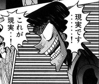 カイジ ファイナル ゲーム は夢であり 優しい世界であり マーライオンである 堀元見 衒学者 Note カイジ ファイナル ゲーム は夢であり 優しい世界であり マーライオンである 堀元見 衒学者 Note