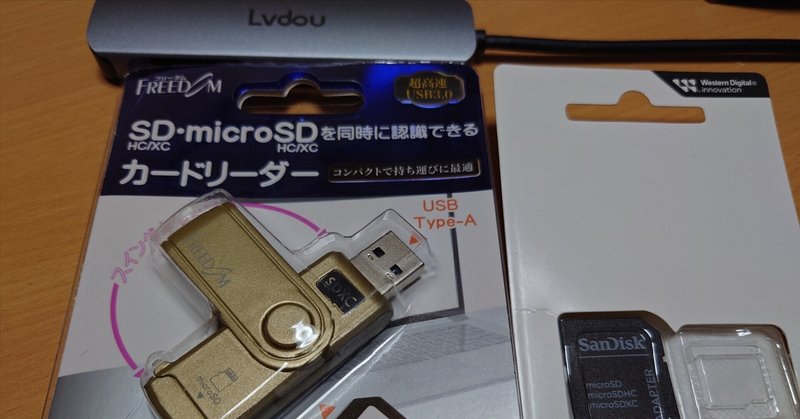対応SDカードは?DJI Pocket 2 vlogのストレージ容量とおすすめ 対応SDカードは?DJI Pocket 2 vlogのストレージ容量とおすすめ