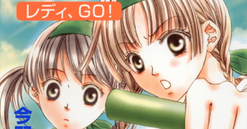 バラの歴史からみたマリア様がみてる｜はねおか｜note