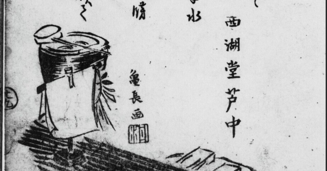 日本文学研究の方法 古典編 有精堂 日本文学 研究資料叢書 折口信夫