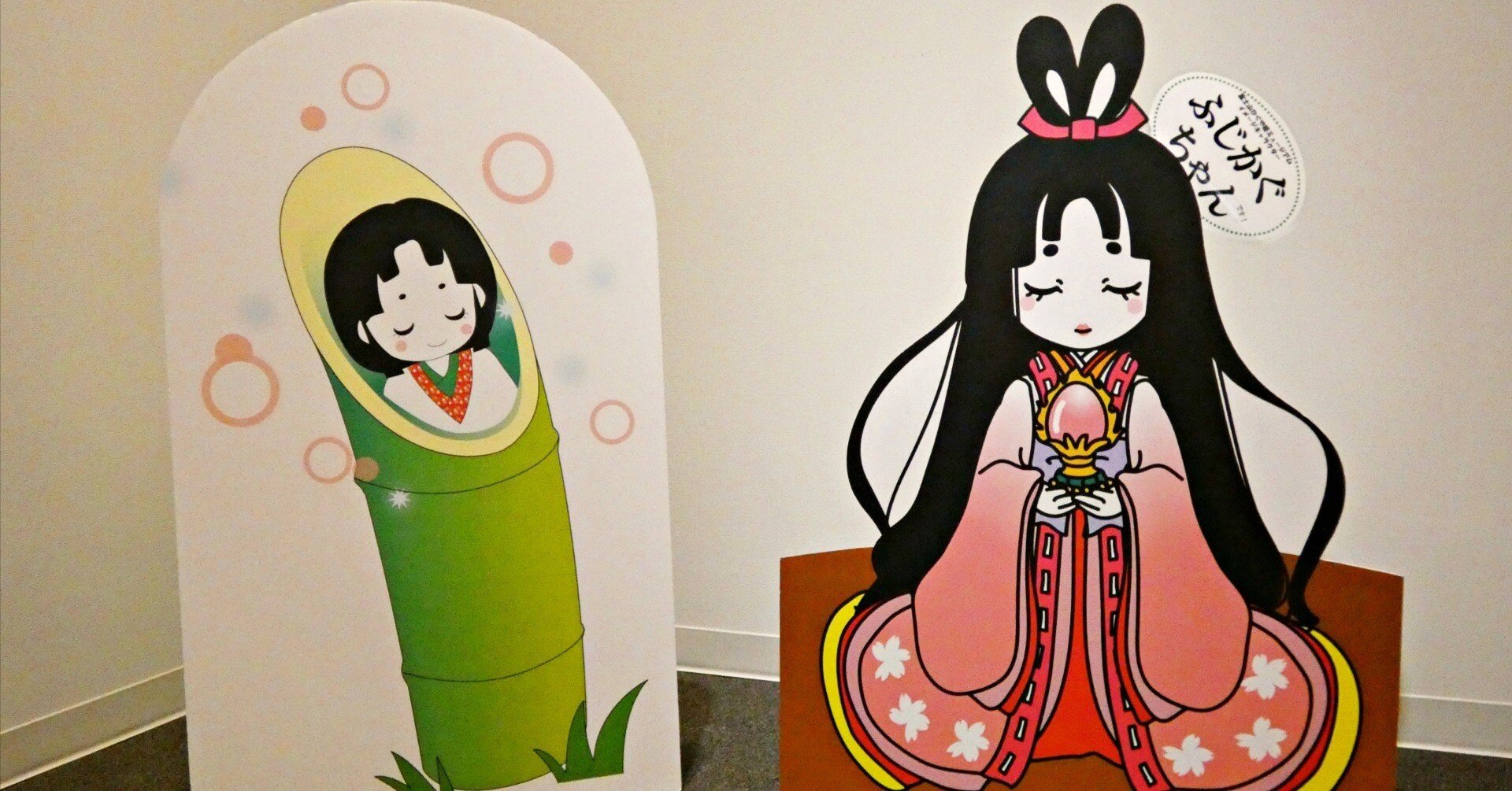 富士とだるまとかぐや姫。静岡Part.Ⅳ②｜10(ten)Q