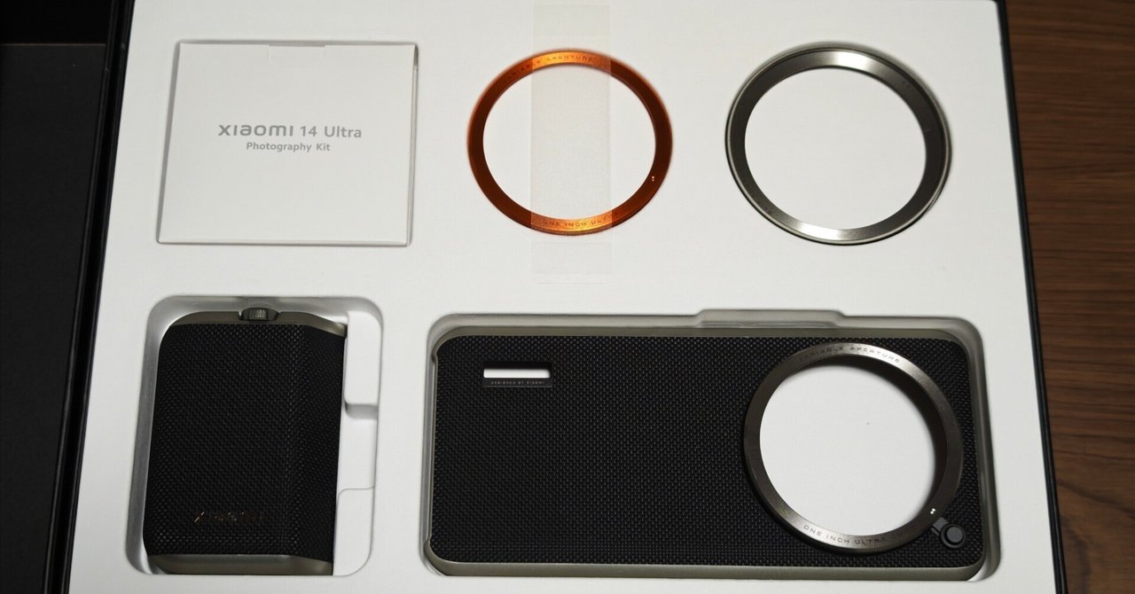 我が家のXiaomi 14 Ultraについて｜HLL