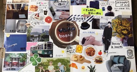 ビジョンボード やりたいことが全部叶いそう！ビジョンボードの魔法、信じてみた