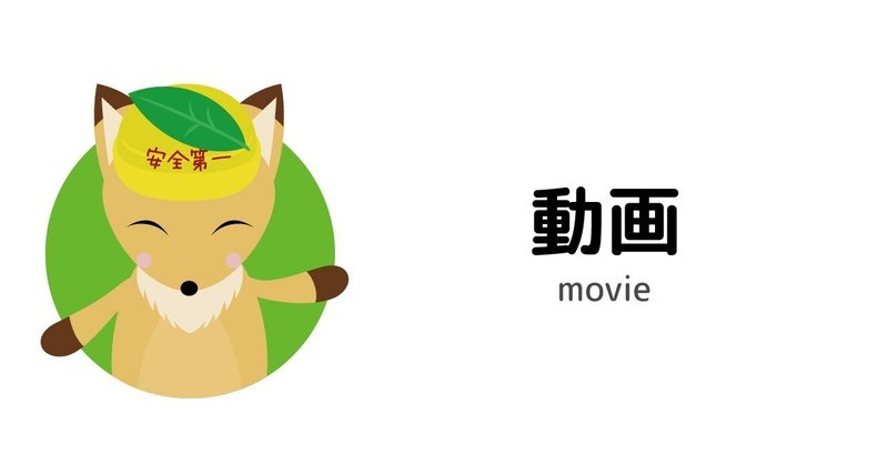 外壁塗装コンシェルジュ Note 外壁塗装コンシェルジュ Note