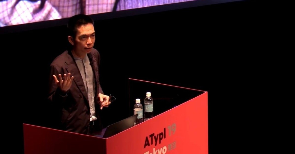 前田ジョン デジタローグ3部作 （ジョン・マエダが語るコンピュ