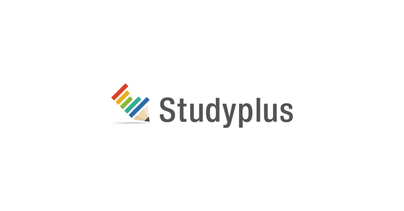 学習記録を可視化し、習慣化をサポートするSNS「Studyplus」のスタディプラス株式会社がシリーズCで約7億円の資金調達を実施