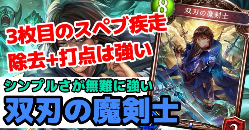 ウォーハンマーAoSのスピアヘッドを遊んでみての感想|arsenic ウォーハンマーAoSのスピアヘッドを遊んでみての感想|arsenic