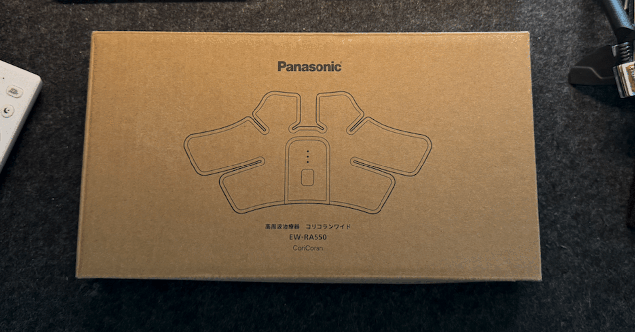 コリコラン ワイド2週間使ってみた｜やまなみ