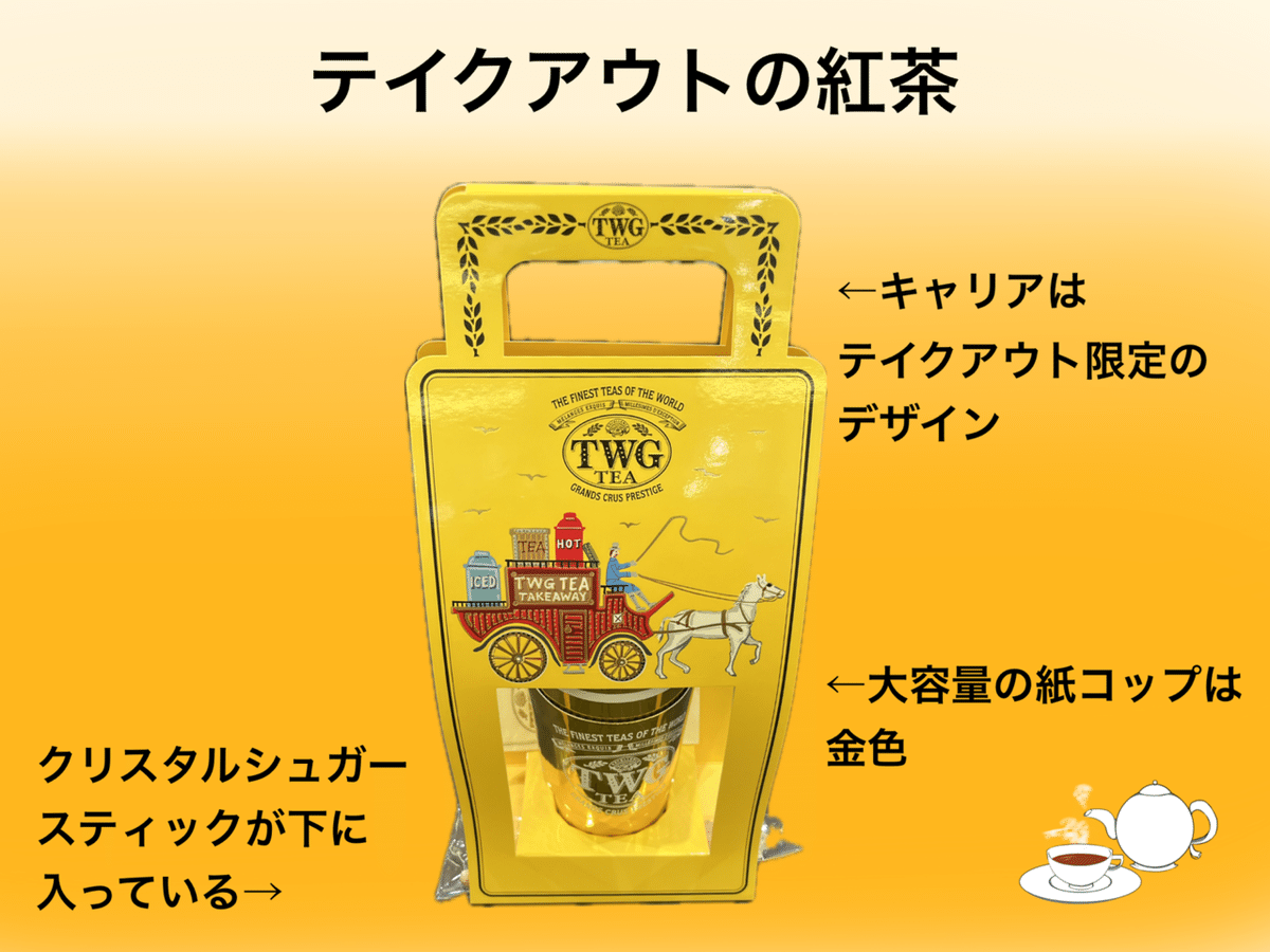 TWG set 缶☕️半額 定価11300円相当。新品未開封✨お値下げ TWG set 缶☕️半額🎁 定価11300円相当。新品未開封✨お値下げ