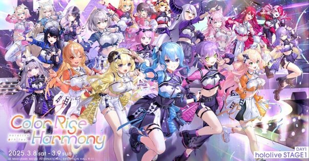 ライブ備忘録】神椿後楽園戦線は過去一”楽しい”ライブだった話｜kiu