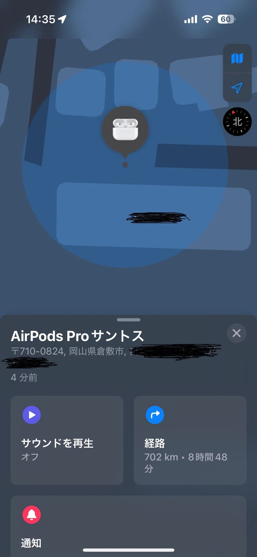 完結編】盗難にあったAirPodsの顛末と予防策。｜ほえよサトシ