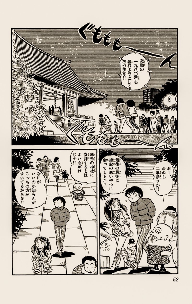 40年ですよ 40年 古賀史健 Note 40年ですよ 40年 古賀史健 Note