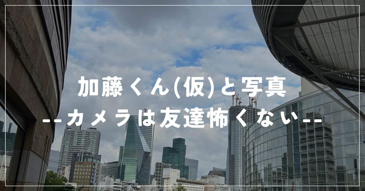 見出し画像