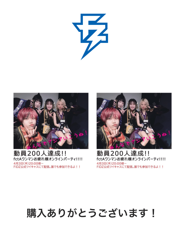 摩天楼オペラ TOUR'25 六花 - Snowflake - at 盛岡CLUB CHANGE WAVE on