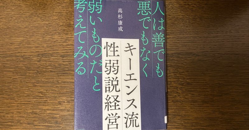 2023年 15冊目『あしあと』｜中尾マネジメント研究所（中尾隆一郎）