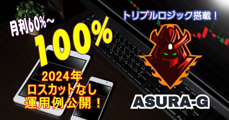 fx自動売買検証」の人気タグ記事一覧|note ――つくる、つながる fx自動売買検証」の人気タグ記事一覧|note ――つくる、つながる