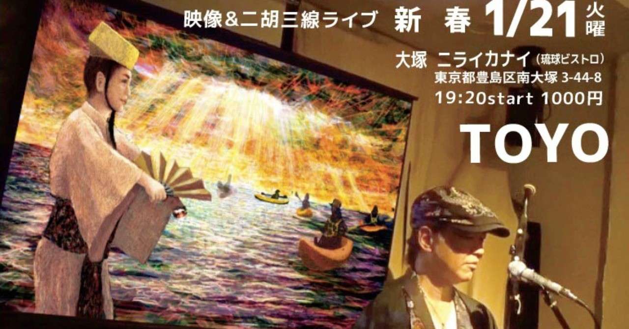 スクリーンショット_2020-01-20_13
