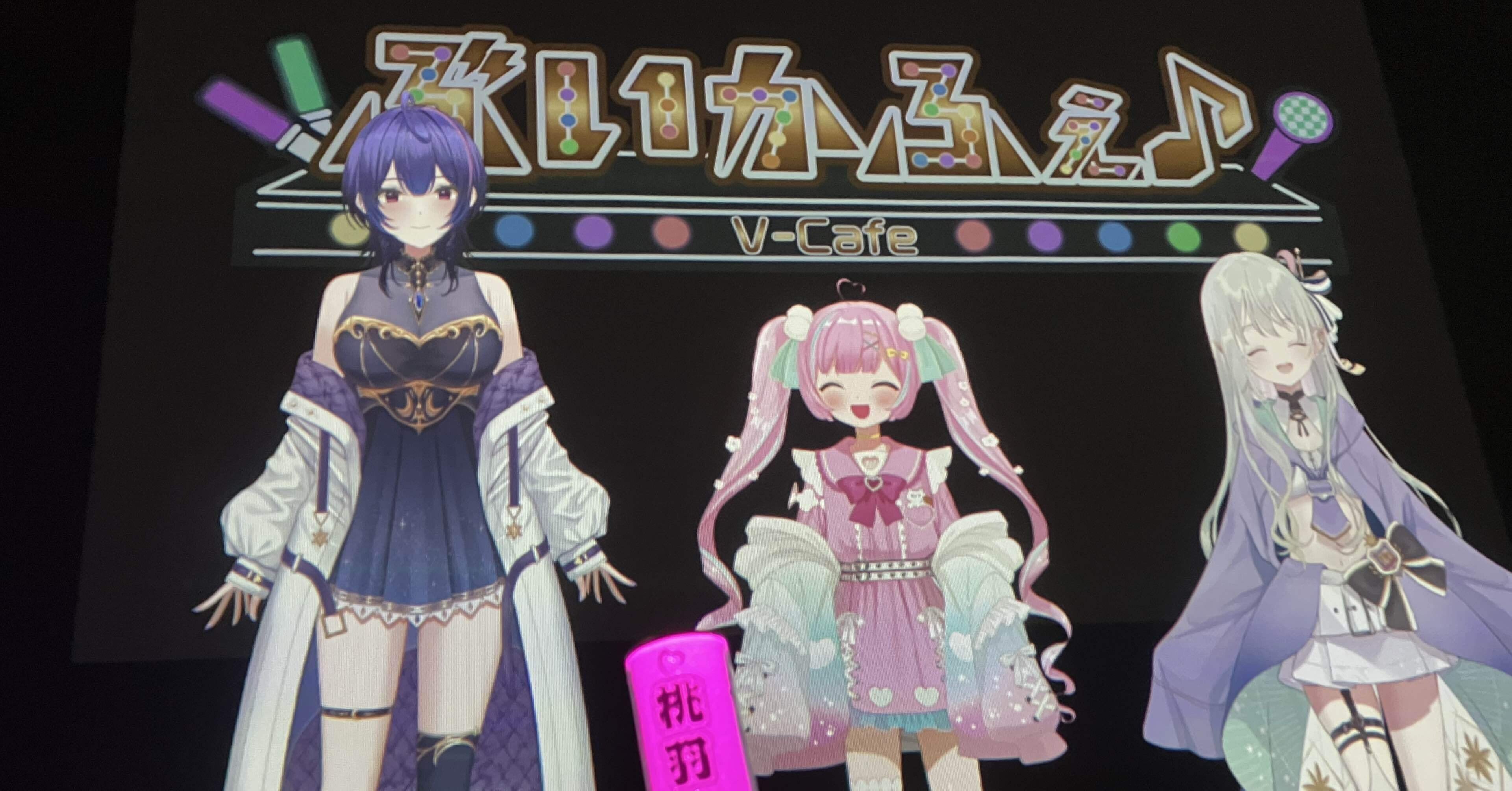 ぶいかふぇ♪NEXT vol.14に参加してきたよ～って話｜ぺそ