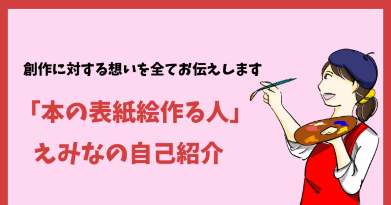 えみみ@プロフィール一読下さい様 リクエスト 4点 まとめ商品 自己紹介 