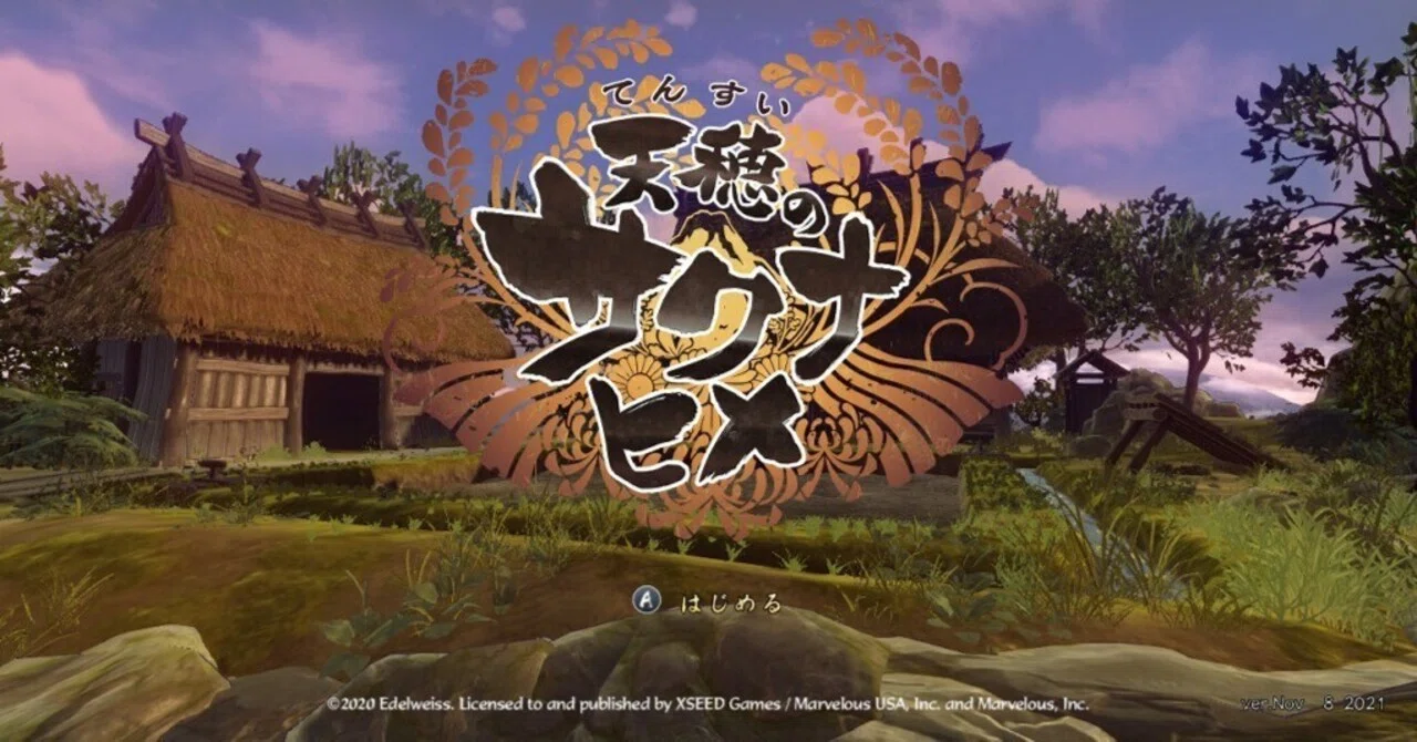 [Sakuna: Of Rice and Ruin] Review, Impressions, and Commentary (Switch ...