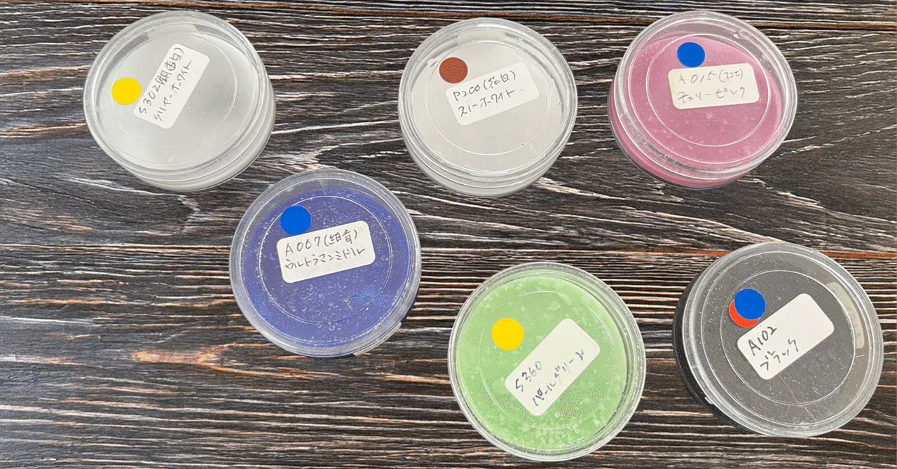 魅力的な七宝焼 その4｜七宝焼の釉薬（ゆうやく）について｜cyoromatsu