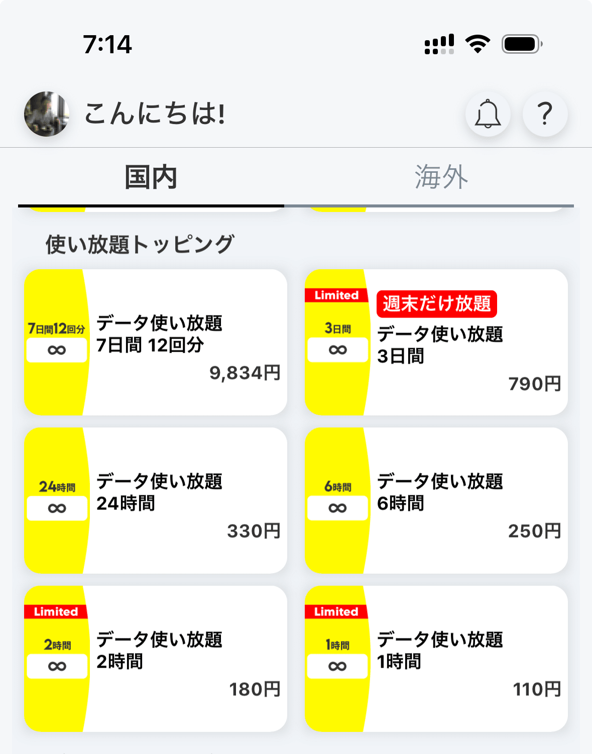 【得】大放出！＜税送料1269円込＞新開発WOODY №１カビングT あと板のみ 楽天市場】小上がり収納オープン天板ユニットセット☆送料無料