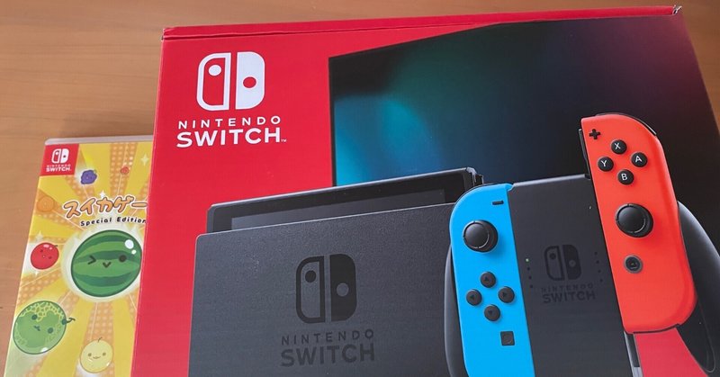 Switch LiteとSwitchを2台持ちする場合に気をつけた方がいいこと Switch LiteとSwitchを2台持ちする場合に気をつけた方がいいこと