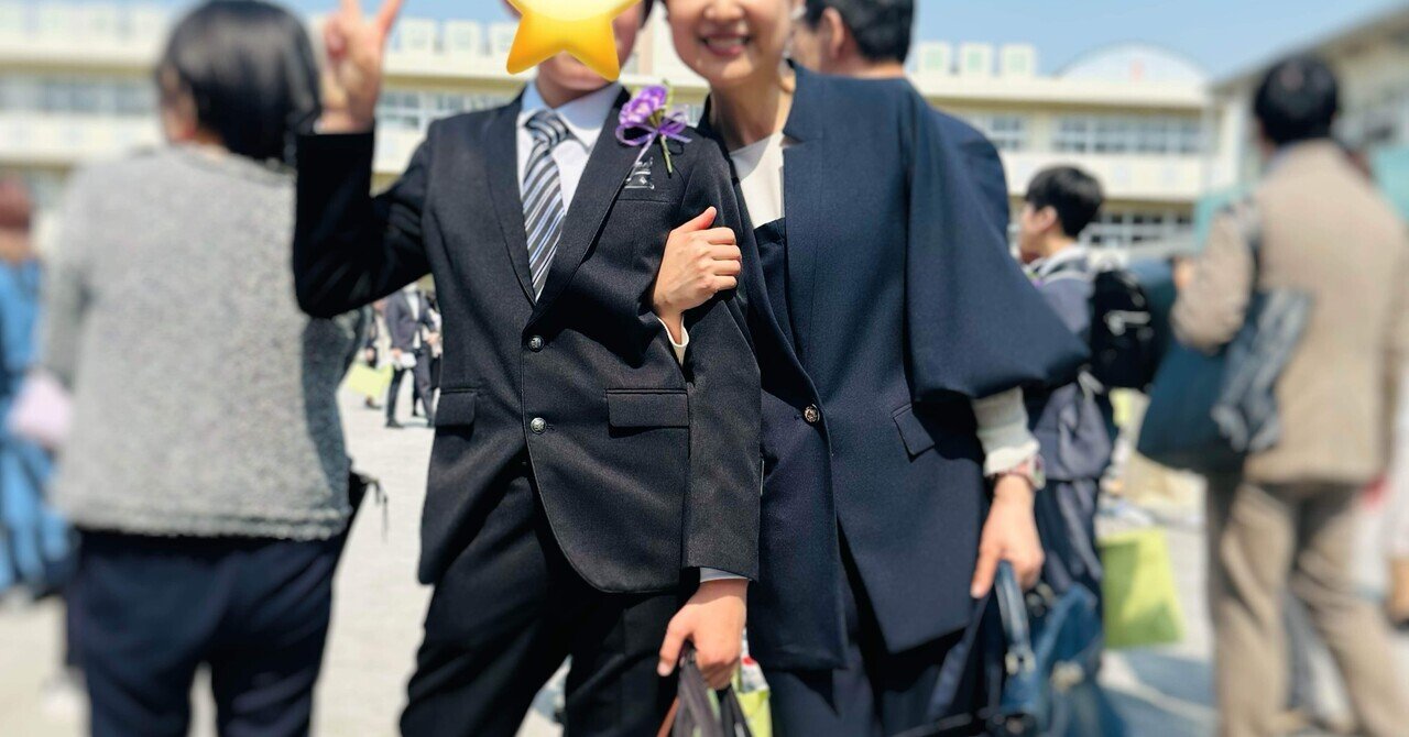 小学校の卒業式の際、すながゆうちゃんからもらった手紙