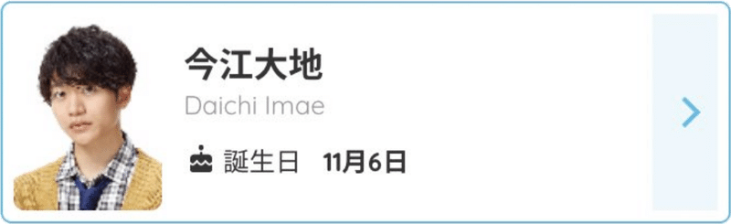 マッタン冷え性とは Lieee S Note