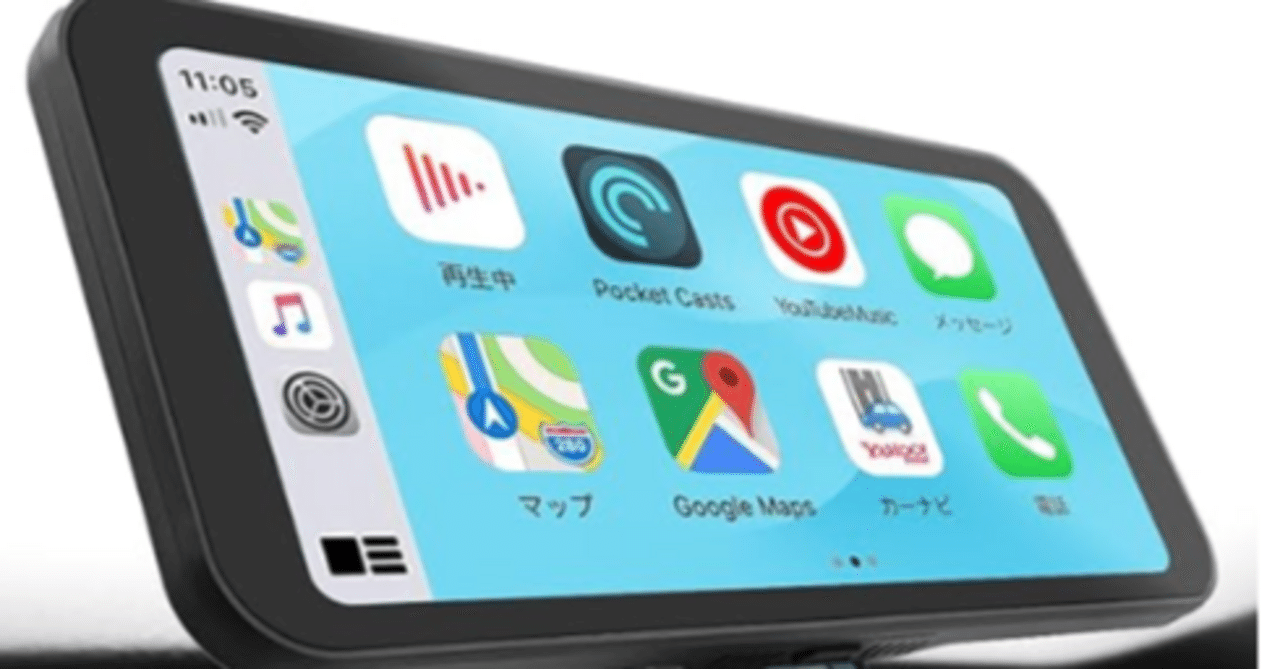 ニコマク Carplay SD-1M 購入報告｜SEIMan