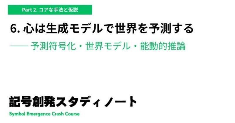 最新発見 生成文法とは何か？【生成文法シリーズの補足①】｜ゆる言語学ラジオ その他